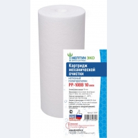 Картридж Big Blue 10" 10мкр ПОЛИПРОПИЛЕН для холодной воды d– 112 мм, h - 254 мм  PP-10